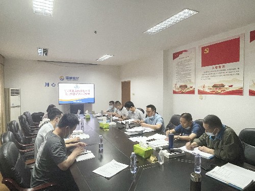 (建议采用)海峡科化永安分公司荆东杰:召开党委会学习贯彻海峡科化公司第三次党员代表大会精神照片~1.jpg (建议采用)海峡科化永安分公司荆东杰:召开党委会学习贯彻海峡科化公司第三次党员代表大会精神照片~1.jpg