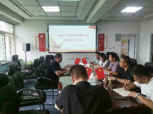 福建海峡和华公司党委委员、副总经理黄卿延到青海日月民爆公司廉政谈话~1.jpg