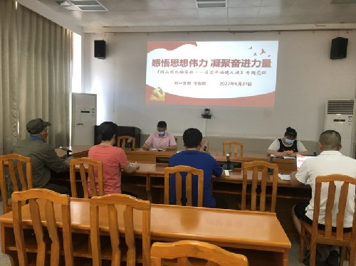烽林连珂莹：党支部书记上《闽山闽水物华新——习近平福建足迹》专题党课~1.jpg