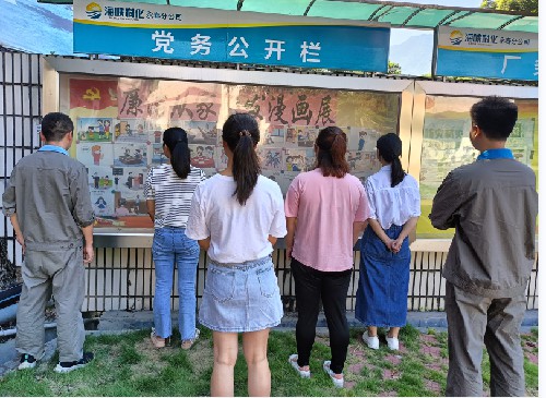 廉洁从家出发漫画展~1.jpg