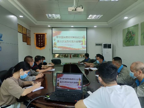 党代会~1.jpg