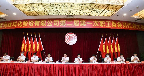微信图片_20220831155226（主席台照片）~1.jpg