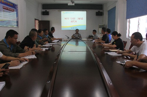 福安胡廷淦：图为福安分公司质量月动员会~1.jpg