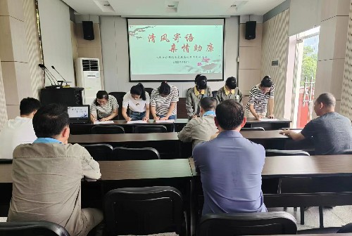 8.1-清风寄语 亲情助廉活动图片~1.jpg