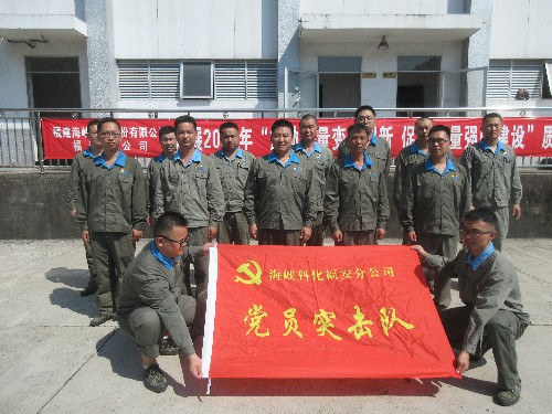 福安刘桑花：图为福安分公司组织开展“质量责任重于山，党员干部当先锋”专题活动~1.jpg