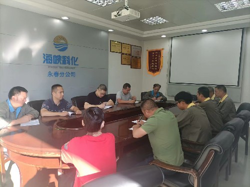 安全学习教育~1.jpg