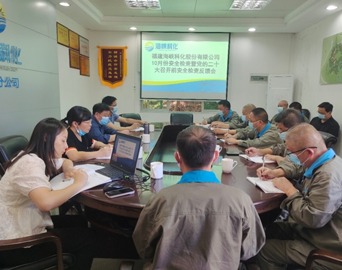 （改）反馈会.jpg