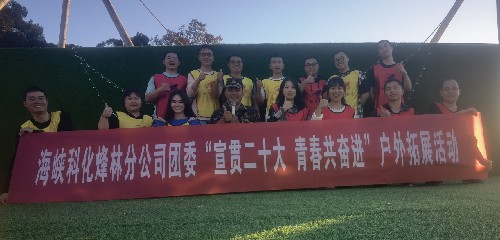 烽林连珂莹：合影.jpg