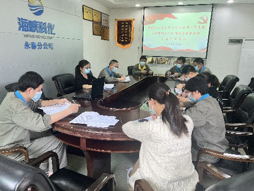 主题党日活动~1.jpg
