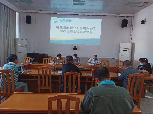 烽林邓秋花：会议照片~1.jpg