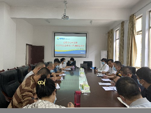 图为龙岩分公司纪委开展政治生态调研座谈会现场~1.jpg
