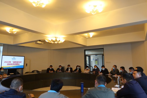 格式工厂海峡科化永安分公司刘卿云：海峡科化永安分公司召开2022年“消防宣传月”活动动员部署会(2)(1).jpg