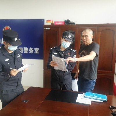 格式工厂微信图片_20221115194933.jpg