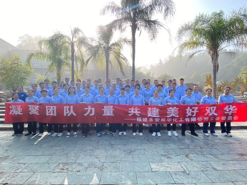 双华工会活动.jpg