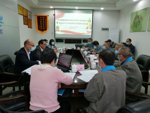 （调整）会议照片.jpg