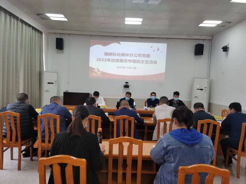 调整-烽林连珂莹：全景.jpg