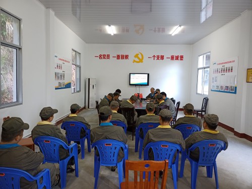 格式工厂动员会及消防知识学习.jpg