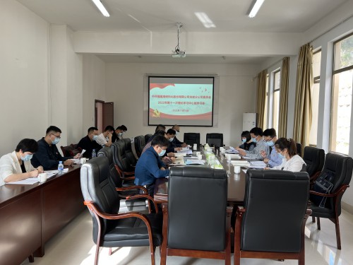 格式工厂龙岩分公�?谢颜�?海峡科化公司党委副书记、总经理颜建议巡听旁听龙岩分公司党委理论学习中心组学习�?.jpg
