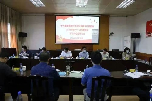 格式工厂微信图片_20221128082749.jpg