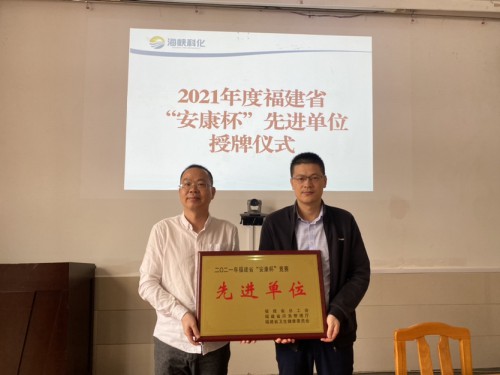 烽林连珂莹：先进单位1.jpg
