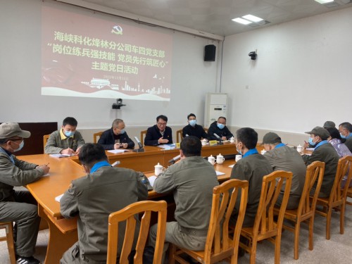 烽林连珂莹:主题党日活动现场.jpg 烽林连珂莹:主题党日活动现场.jpg