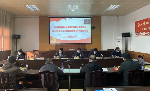 格式工厂微信图片_20221228171820.jpg