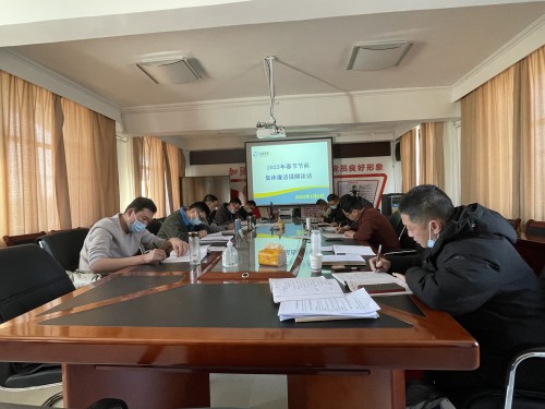 格式工厂2023年春节前集体廉洁提醒谈话照片.jpg