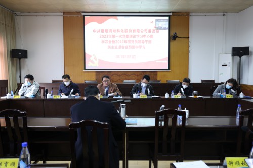 格式工厂参会人员.jpg