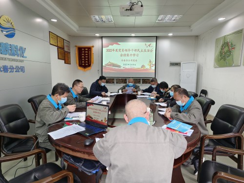 格式工厂会前集中学习.jpg