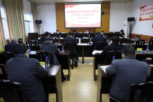 格式工厂微信图片_20230216095218.jpg