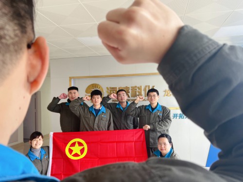 格式工厂龙岩分公�?谢颜�?龙岩分公司团支部开展“青春正好，我与团旗团徽合个影”主题团日活�?.jpg