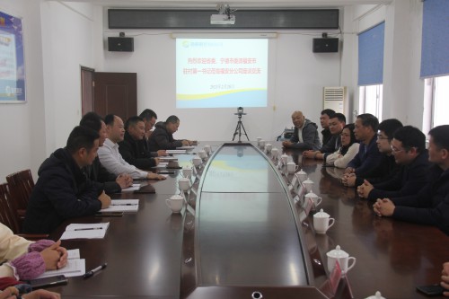 格式工厂福安胡廷淦：图为座谈交流.jpg