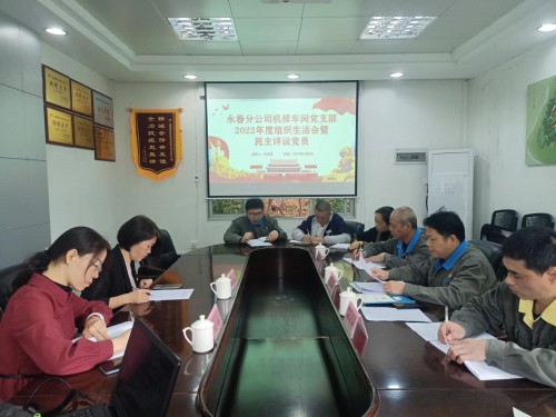 格式工厂会议照片.jpg