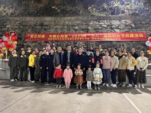 格式工厂“三八”节活动照片.jpg