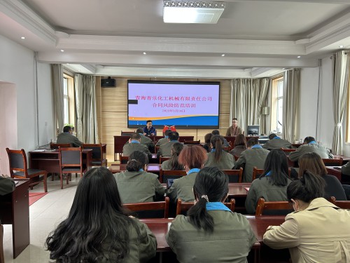 格式工厂微信图片_20230314180442.jpg