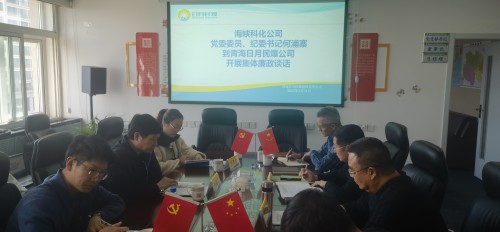 格式工厂微信图片_20230331172500.jpg