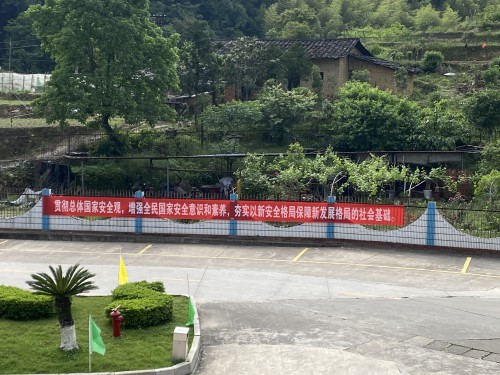 格式工厂微信图片_20230418145734.jpg