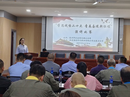 格式工厂演讲比赛2.jpg