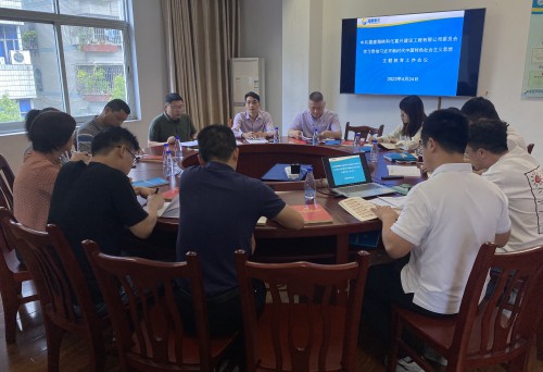 格式工厂富兴建设 李紫�?海峡科化富兴建设公司党委召开学习贯彻习近平新时代中国特色社会主义思想主题教育工作会议.jpg