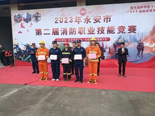 格式工厂微信图片_20230427082228.jpg