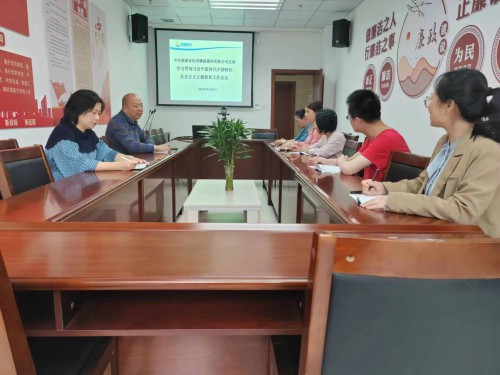 格式工厂省民爆公司召开学习贯彻习近平新时代中国特色社会主义思想主题教育工作会议.jpg