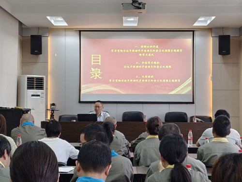 格式工厂主题教育宣讲2.jpg