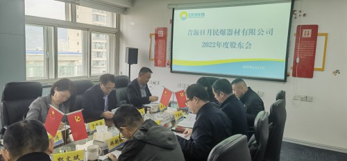 格式工厂微信图片_20230512130210.jpg