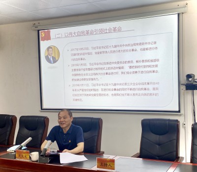 格式工厂2-龙岩分公�?吴瑶+大文总上党课现场.jpg