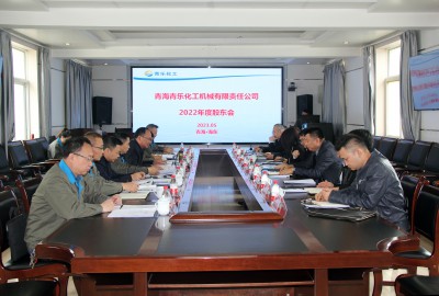 格式工厂微信图片_20230602164450.jpg