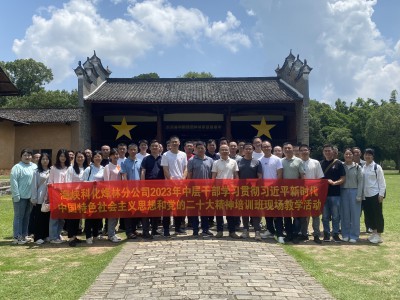 烽林连珂莹：现场教学.jpg