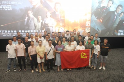 格式工厂福安胡廷淦：图为福安分公司开展“学习宣传习近平法治思想“主题党日活�?(2).jpg
