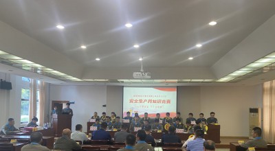 格式工厂微信图片_20230622100643.jpg