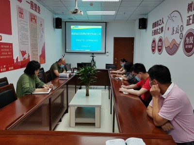 格式工厂采用-省民爆公司召开安全生产月动员部署会.jpg
