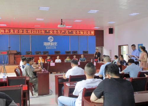 格式工厂龙岩分公�?林丽�?竞赛现场.jpg